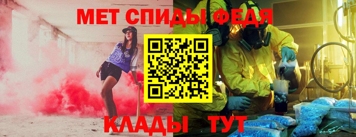 Amphetamine 98% Кисловодск