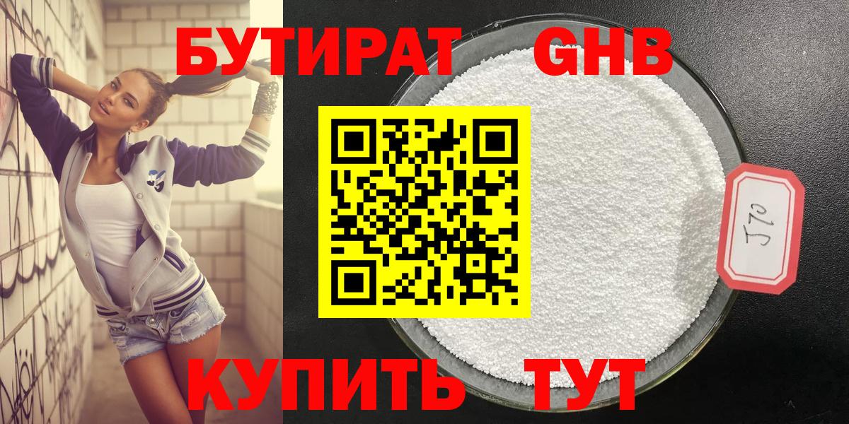 Псилоцибиновые грибы Кисловодск