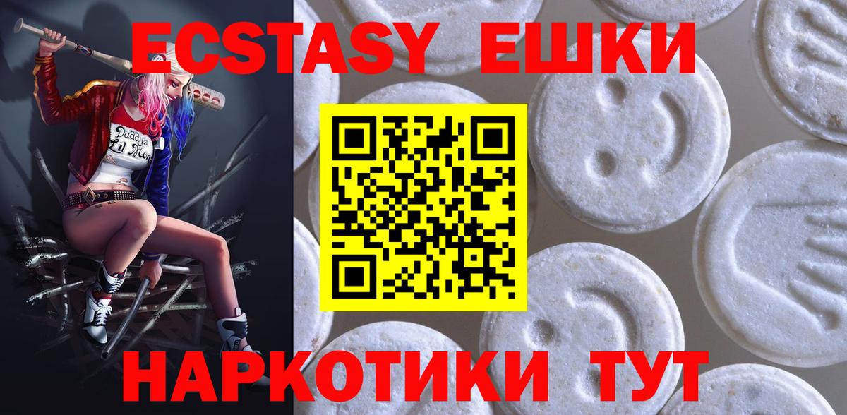 ЭКСТАЗИ бентли  где продают   ЭКСТАЗИ  Кисловодск  Вход с VPN 