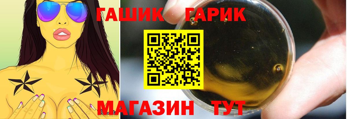 Кисловодск  Гашиш  Гашиш Cannabis  Вход с VPN  ГАШ AMNESIA HAZE 