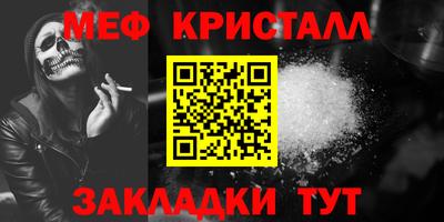 а пвп мука Бийск