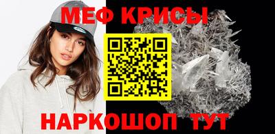 шишки Беслан