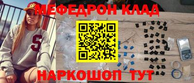 шишки Беслан
