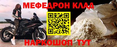 а пвп мука Бийск