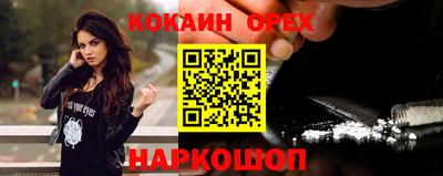 ГАЛЛЮЦИНОГЕННЫЕ ГРИБЫ Берёзовский