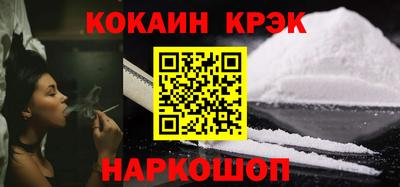 шишки Беслан