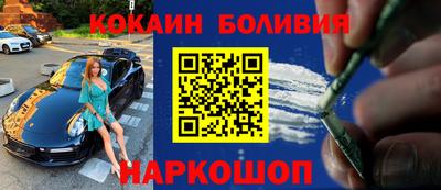 шишки Беслан