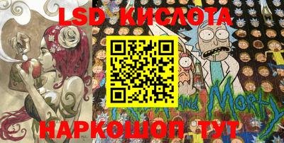 шишки Беслан