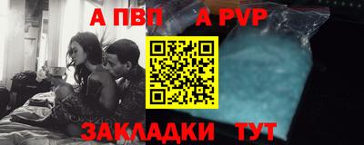 шишки Беслан