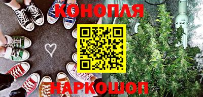 шишки Беслан