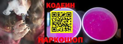 шишки Беслан