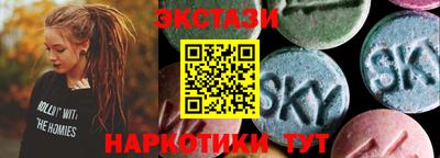 шишки Беслан