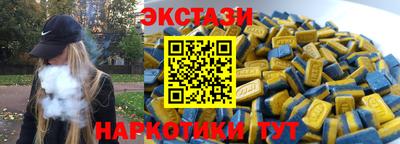 шишки Беслан