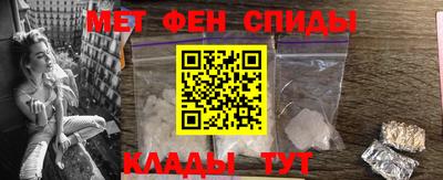 шишки Беслан