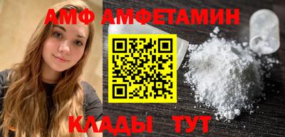 а пвп мука Бийск