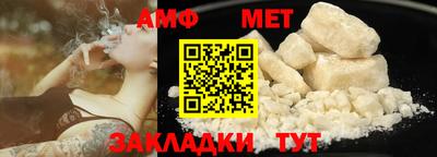 шишки Беслан
