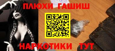 ГАЛЛЮЦИНОГЕННЫЕ ГРИБЫ Берёзовский
