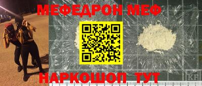 стаф Иваново