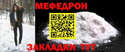 шишки Беслан