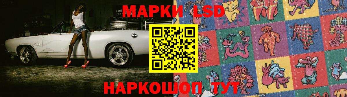 Лсд 25 экстази кислота  LSD-25 экстази ecstasy  Кисловодск  Вход с VPN 