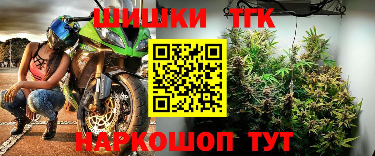 Бошки Шишки OG Kush Кисловодск