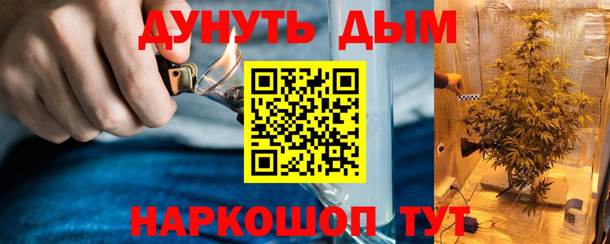 Гашиш  Вход с VPN  АМФ кристаллы  Кокаин  MDMA  МАРИХУАНА  Экстази  Меф   Кисловодск  Магазин наркотиков 
